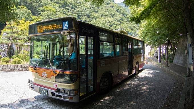 【素泊りプラン】自由気ままに大山観光◇最終チェックイン22時まで◇